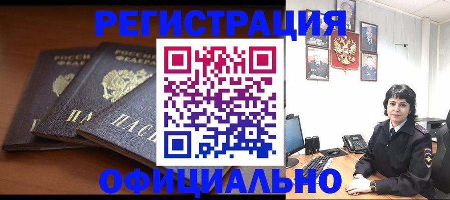 регистрация для школы в Самарской области
