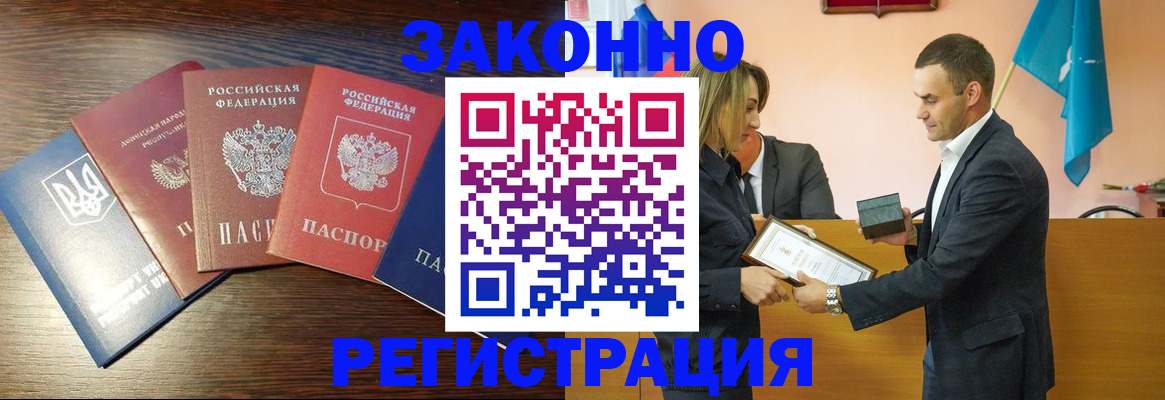 пропишу в квартире в Самарской области